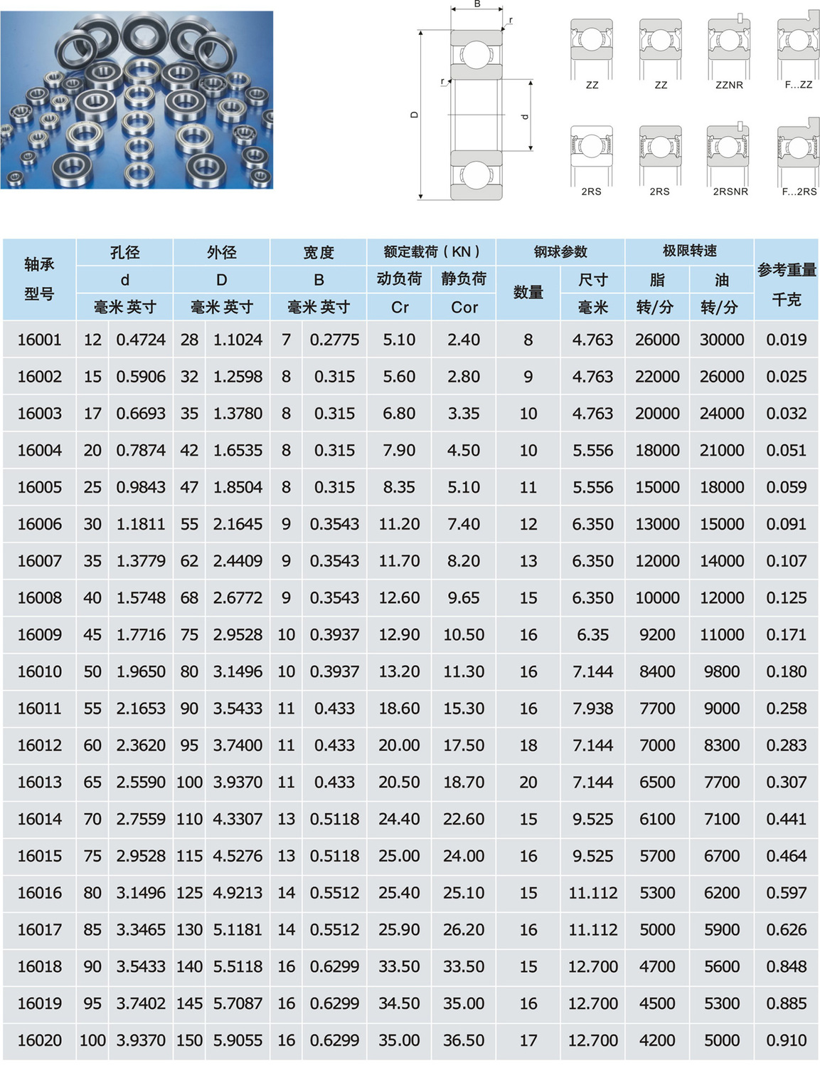 16000-2.jpg