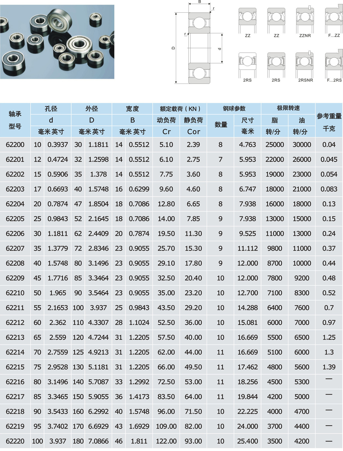 62200-2.jpg